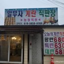 계란직판장 이미지
