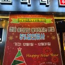 곱창고퇴계동점 네이버블로그