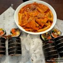 우미김밥 이미지
