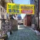 옛그집 이미지