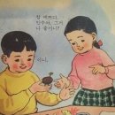 철수와영희 이미지