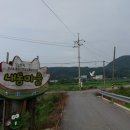 내동마을 입구 이미지