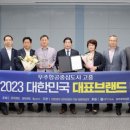고흥 이미지