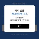 오늘 일기 이미지