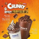 깨다방