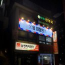 어울림미장원 네이버블로그