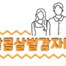 못잊저 이미지