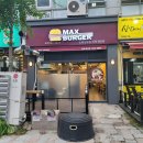 (주)맥스플랜