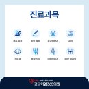 광교이엠365의원 이미지