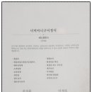 한정식백운 이미지