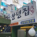 혁이네국밥 이미지