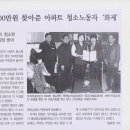 미화반장 이미지