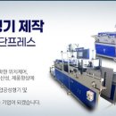 주식회사 강원식품 이미지