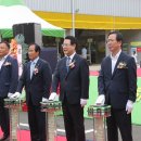 고흥축산업협동조합 한국공보뉴스
