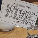 수유섬진강민물장어 본점 이미지