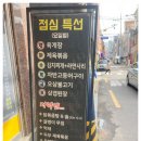 달길포차 이미지