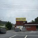 음봉생태찌개 이미지