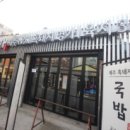 용산-361 이미지