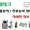 (주)롤랩 이미지