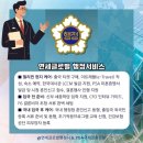 연세글로벌행정사사무소 네이버블로그