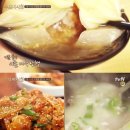 서촌인왕식당 이미지