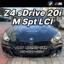 레드카모터스 | BMW Z4 sDrive 20i M Sport LCI 블랙 / 레드시트 출고후기 :: BMW 계양전시장