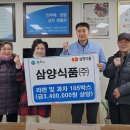 삼양경로당 이미지