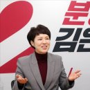 [속보] 국민의힘 '분당을' 김은혜 경선 승리 이미지