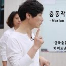 춤테라피 이미지