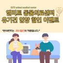 송파동물의료센터 이미지