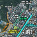 박문수 공인중개사사무소 이미지