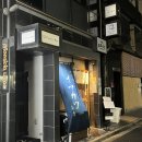 230114-230117 3박4일 도쿄 여행 기록 (Tokyo, Japan)