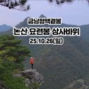 한이상사