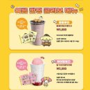 컴포즈커피천안통정지구점