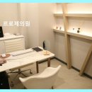 로제성형외과의원