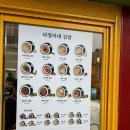 다정이네김밥제주 이미지