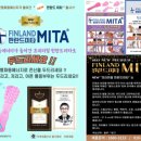 오행생활건강
