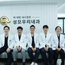 가장성모내과의원 이미지