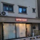 [사당] 사당속눈썹펌 에프터글로우 케라틴 펌 후기