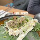 신당동 감자탕 | 신당동 감자탕 맛집, 직접 먹어본 솔직 후기😝