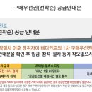 장위26 이미지