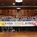 (주)동서한방바이오 이미지