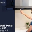 패밀리시스템 이미지