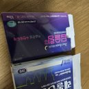 레돌민 vs 딥슬립 수면유도제 비교｜직접 먹어본 후기와 복용 전 꼭 알아야 할 정보