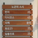 노군의스시 이미지