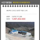 대강면사무소 이미지