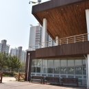 새아침공원 생태교육관 이미지