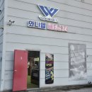 [대전 와니엘배팅센터]와니엘배팅센터/대전 야구장/태평동야구장/무인야구장/실내야구연습장/대전아이와...
