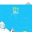 스담스테이 이미지