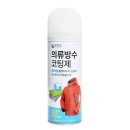 (주)비엘코리아 이미지